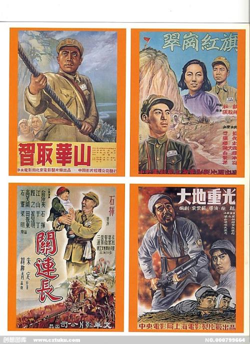 怎么买假的建设银行流水电子版PDF